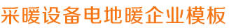 凯发网址登录